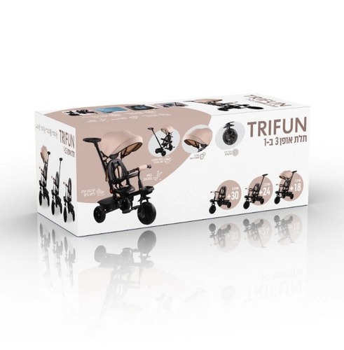 תלת אופן עם מושב דו-כיווני 3 ב-1 | TRIFUN - אופוויט