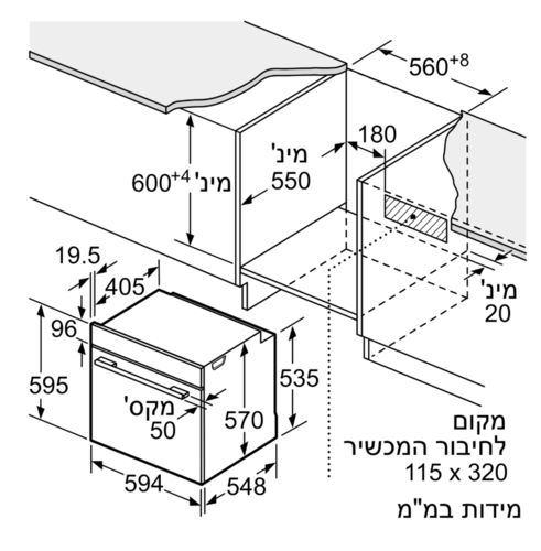 תנור בנוי פירוליטי 71 ליטר HBA572BB4