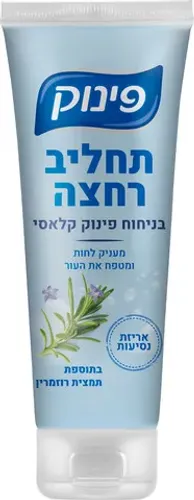 פינוק תחליב רחצה קלאסי לנסיעות 100 מ