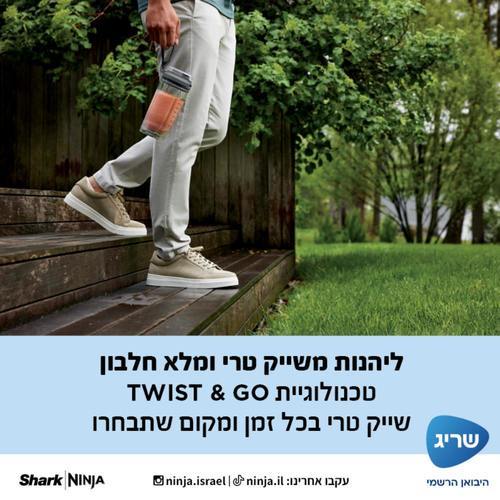 שייקר אלחוטי נינג'ה Ninja Max Blast BC251 אפור