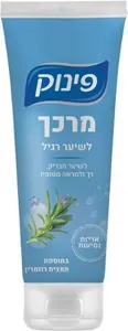 פינוק מרכך לשיער רגיל בתוספת תמצית רוזמרין אריזת נסיעות 100 מ"ל