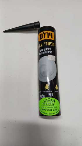 סיליקון אצטי נטראלי -ללא רעלים לאיטום ותיקון אקווריומים 280 מ