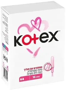 טמפונים מיני עם מוליך פלסטיק 16 יח