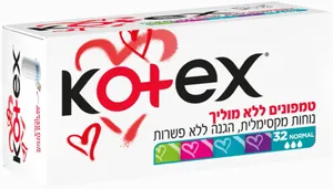 קוטקס טמפונים ללא מוליך נורמל 32 יחידות