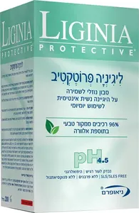 ליגיניה סבון נוזלי לשמירת היגיינה נשית אינטימית 200 מ"ל