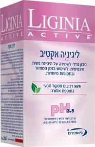 ליגיניה סבון נוזלי לשמירת היגיינה נשית אינטימית 200 מ"ל