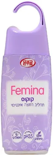 פמינה תחליב רחצה אינטימי קוקוס 220 מ