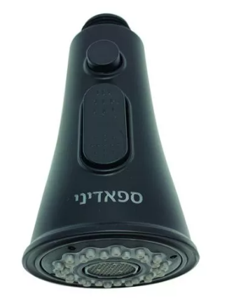 פולו- מזלף פעמון (פחם) - ספאדיני