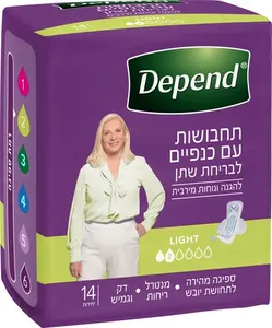 דיפנד תחבושות עם כנפיים לבריחת שתן 14 יחידות
