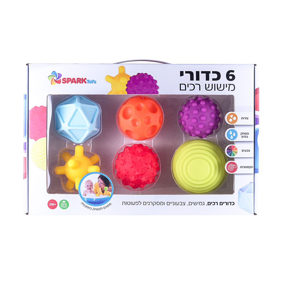 6 כדורי תחושה רכים