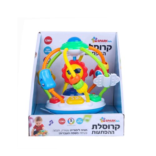 קרוסלת ההפתעות דוברת עברית