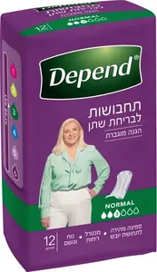 דיפנד תחבושות לבריחת שתן נורמל 12 יחידות