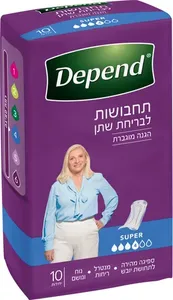 דיפנד תחבושות לבריחת שתן סופר 10 יחידות