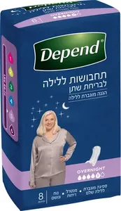 דיפנד תחבושות לבריחת שתן לילה 8 יחידות