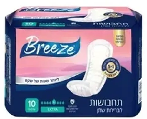 בריז תחבושות לבריחת שתן 10 יח' אקסטרה