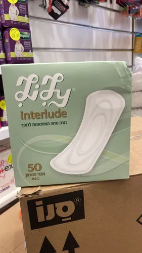 לילי אינטרלוד פדים מגן תחתון 50 יח'