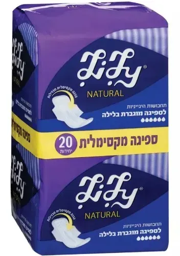 לילי תחבושות היגייניות ללילה 20 יח'