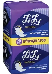 לילי תחבושות היגייניות ללילה 20 יח