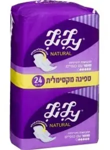 לילי נטורל תחבושות הגיינה עם כנפיים סופר 24 יחידות
