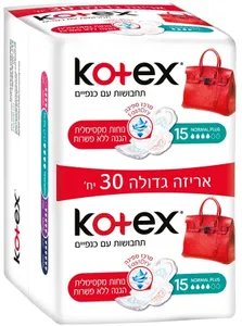 קוטקס תחבושות יום באריזה גדולה 30 יחידות