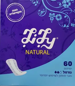 לילי נטורל מגני תחתון לשימוש יומיומי נורמל 60 יחידות