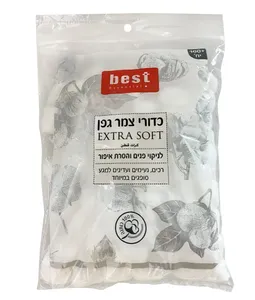 כדורי צמר גפן לניקוי פנים והסרת איפור מעל 100 יחידות