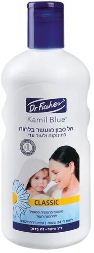 קמיל בלו קלאסיק אל סבון לתינוק 500 מ