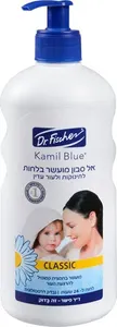 קמיל בלו אל סבון מועשר בלחות משאבה 500 מ"ל