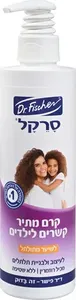 סרקל קרם מתיר קשרים לילדים לשיער מתולתל מכיל רוזמרין 325 מ"ל