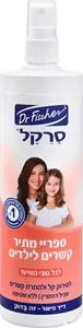 סרקל ספריי מתיר קשרים לילדים 340 מ"ל