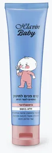 חלאבין בייבי קרם פנים לתינוק 100 מ"ל