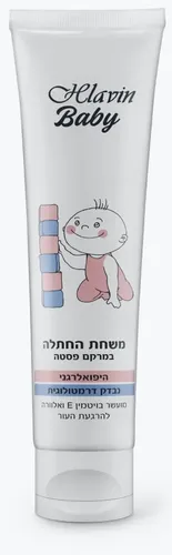 חלאבין בייבי משחת החתלה במרקם פסטה 100 מ
