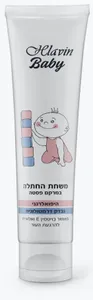 חלאבין בייבי משחת החתלה במרקם פסטה 100 מ"ל