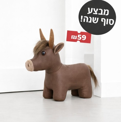 מעצור לדלת דקורטיבי (קילו) דגם סוס פוני
