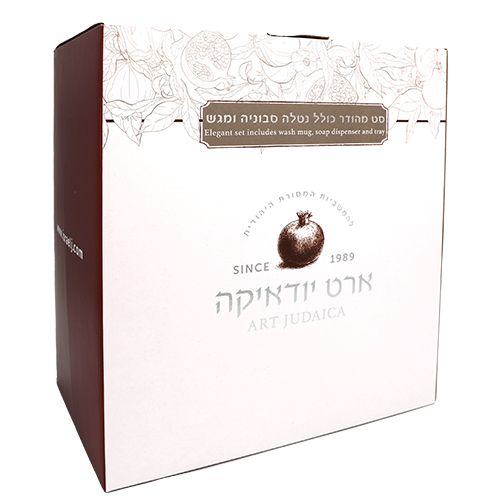סט סבונייה ונטלה מהודר מפוליריזן כולל מגש תואם