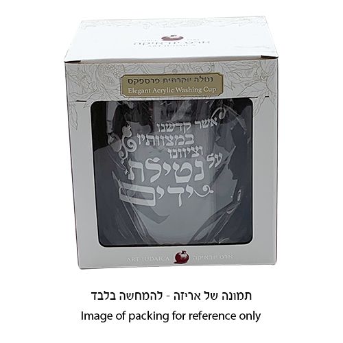 נטלה שקופה דגם יוקרתי עם ידיות צבעוניות והדפסים מעוצבים