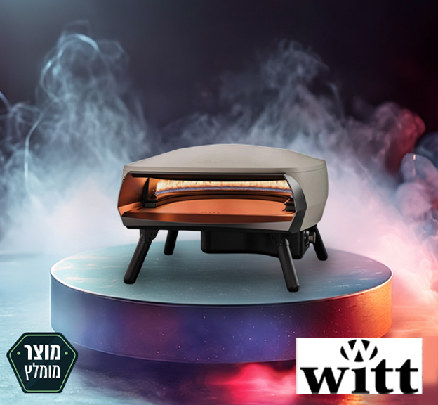 טאבון גז  וויט 16 שמנת אבן לא מסתובבת Witt ENTA FERMO , תצוגה