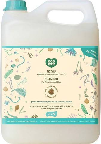 שמפו לטיפול אינטנסיבי תכלת 5 ליטר ecoLove