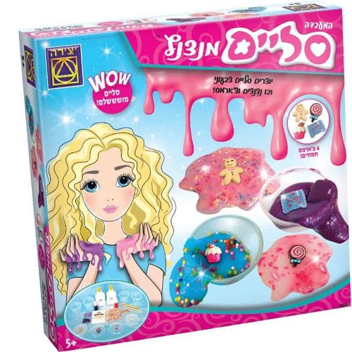 יצירה - המעבדה סליים מנצנץ