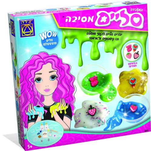 יצירה - המעבדה סליים מסיבה