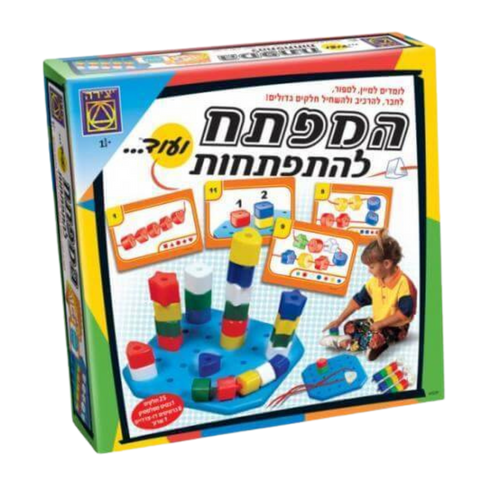 יצירה - המפתח להתפתחות ועוד...