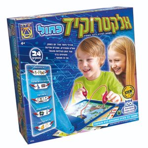 יצירה - אלקטרוקיד כחול