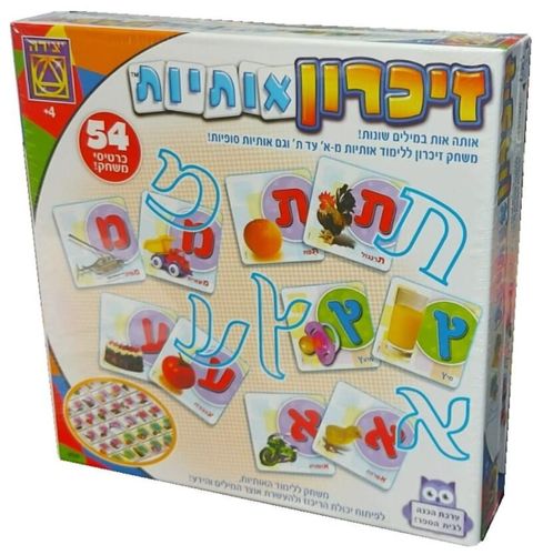 יצירה -   זיכרון אותיות