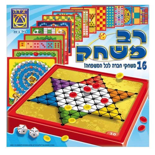 יצירה - רב משחק