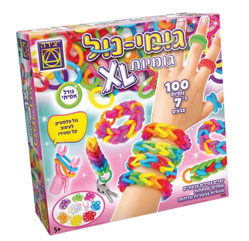 יצירה - גומי נול  גומיות XL