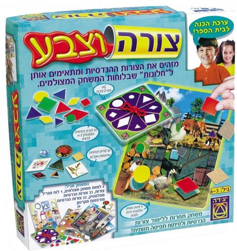 יצירה - צורה וצבע
