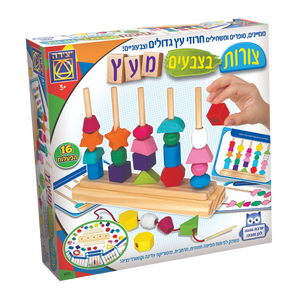 יצירה - צורות בצבעים מעץ