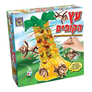 יצירה  - עין הקופים