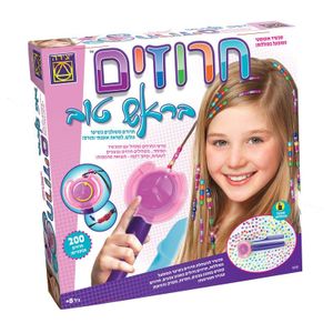 יצירה - חרוזים בראש טוב