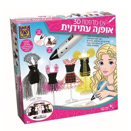 יצירה - עט מדפסת  אופנה עתידית לעיצוב בתלת ממד